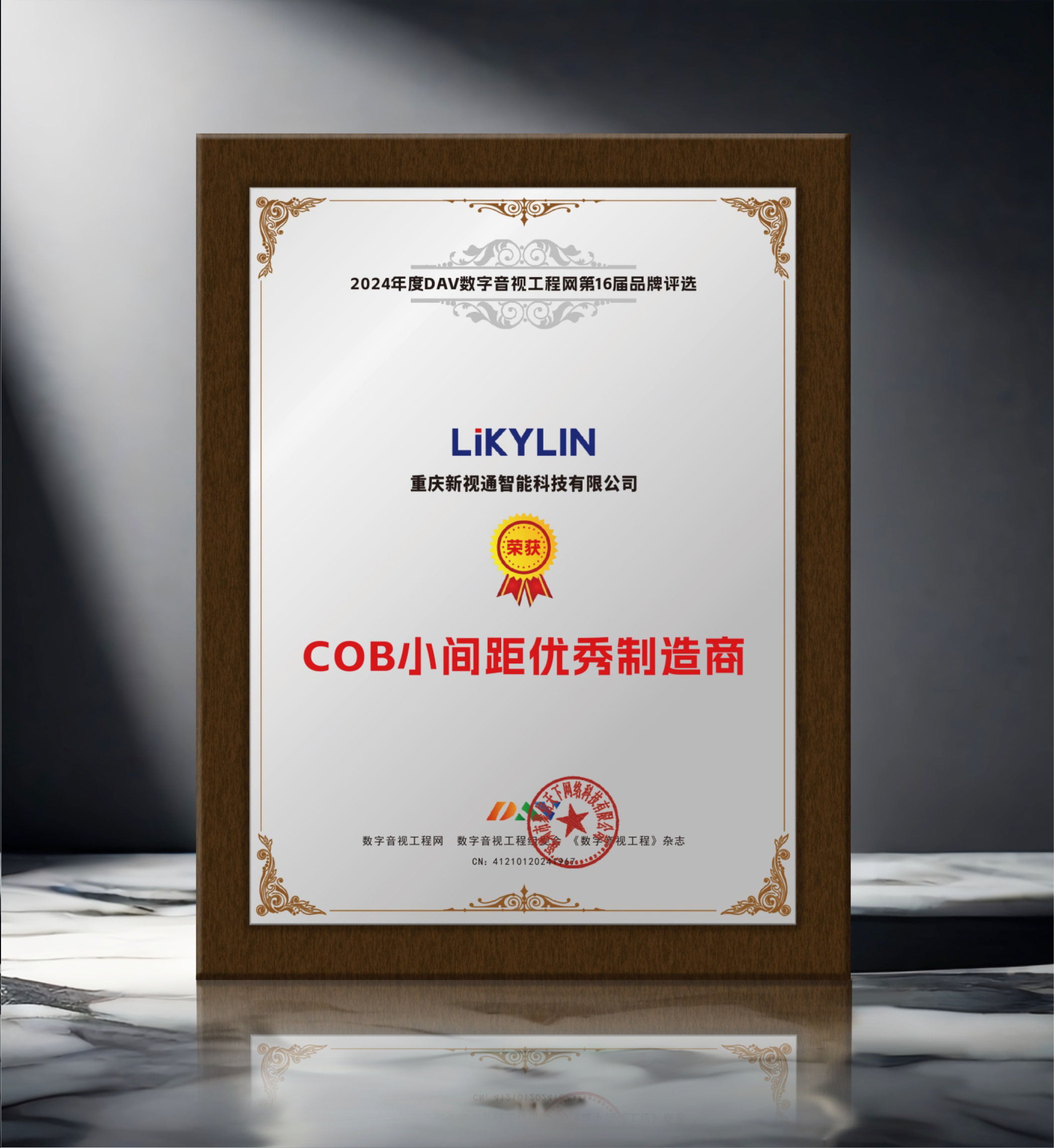 2024年度COB小间距优秀制造商